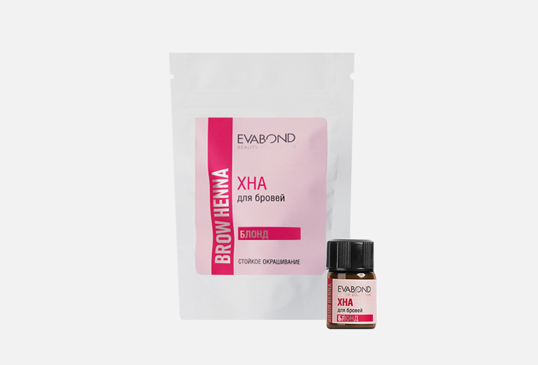 Стойкая 2 мл 320₽