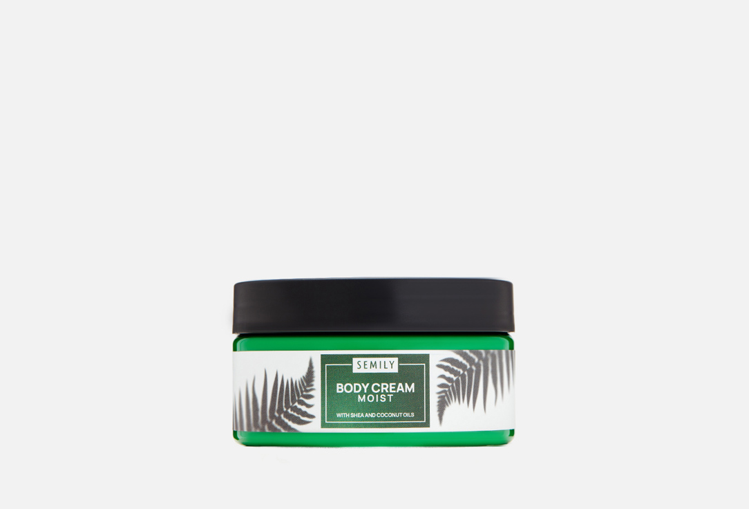 Крем увлажняющий для рук и тела SEMILY Body cream 200 мл