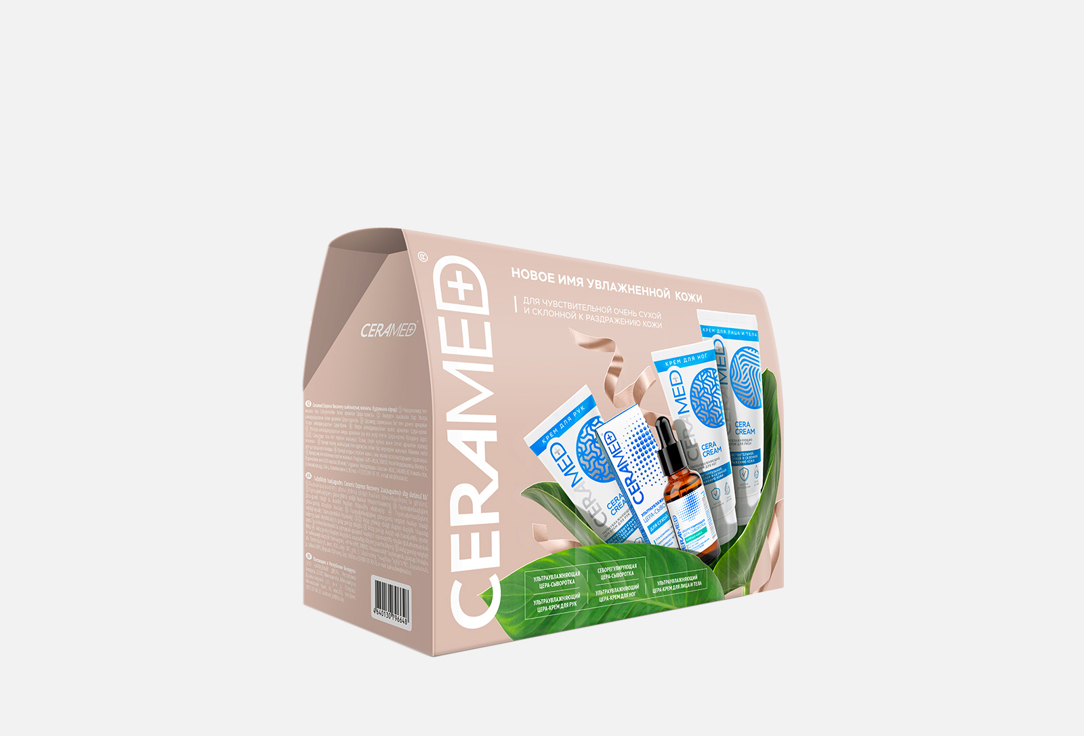 Набор: сыворотки и крема CERAMED Express Recovery 1 шт ceramed ceramed healthy skin set