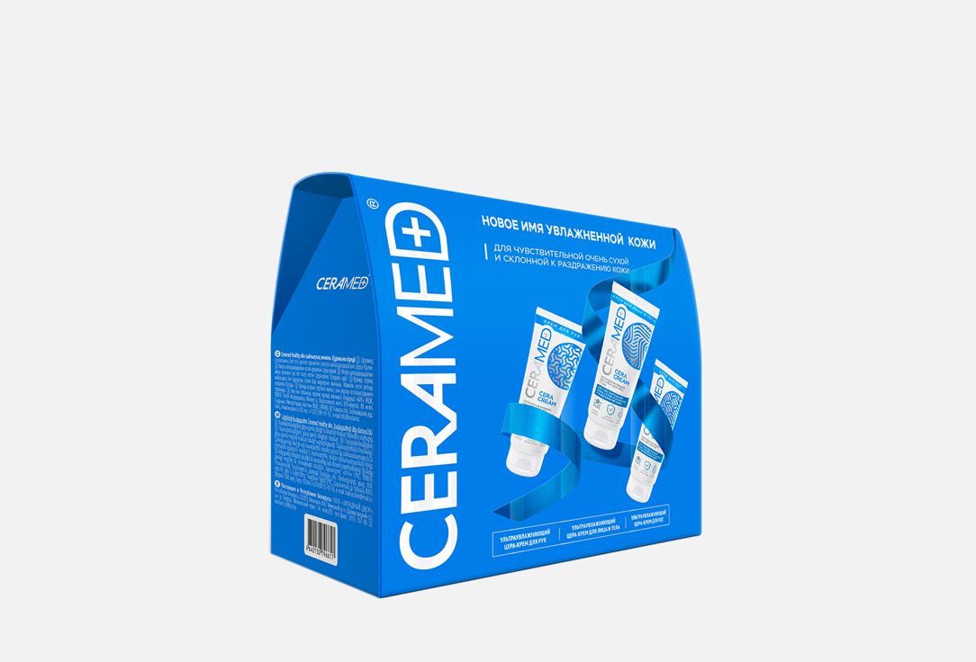 Набор кремов CERAMED Healthy skin 1 шт набор для увлажняющего ухода за кожей лица и тела ceramed ceramed healthy skin set