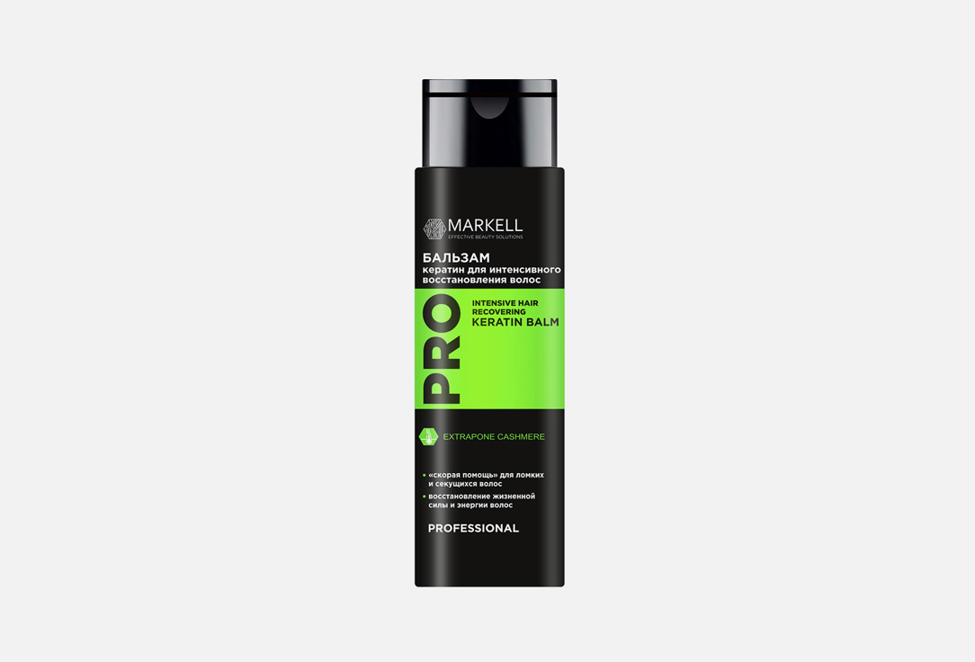 Бальзам для интенсивного восстановления волос Markell keratin 