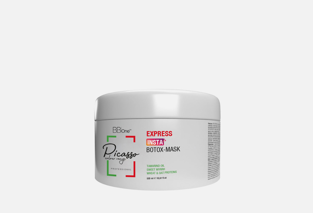 Маска-ботокс для волос BB ONE Btox Express 500 мл