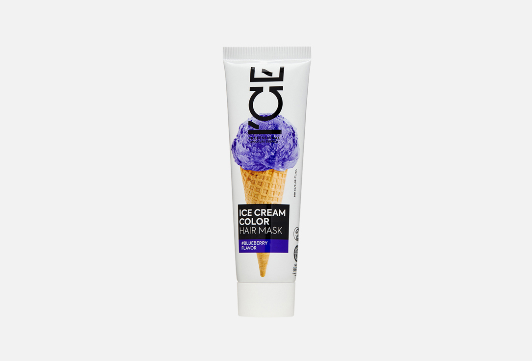 Изображение товара Тонирующая маска для волос ICE by NATURA SIBERICA ICE CREAM COLOR Blueberry