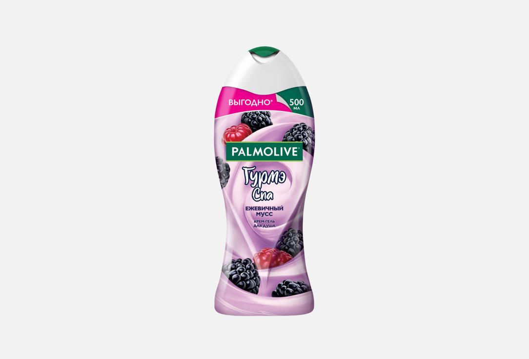 Гель для душа PALMOLIVE Гурмэ спа, Ежевичный мусс 500 мл