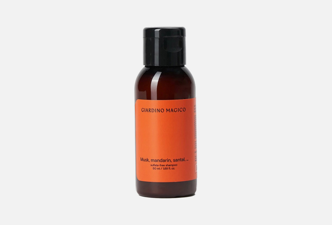 Бессульфатный шампунь для волос GIARDINO MAGICO Musk, mandarin, santal 50 мл
