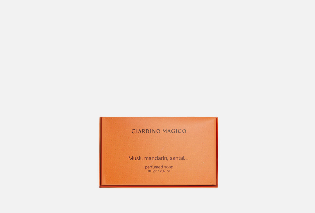 Парфюмированное мыло GIARDINO MAGICO Musk, mandarin, santal 80 г питательный крем для рук giardino magico musk mandarin santal 50 мл