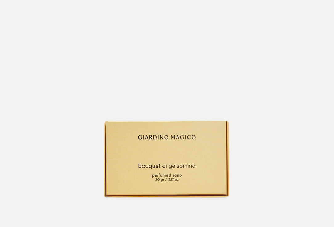 Парфюмированное мыло GIARDINO MAGICO Bouquet di gelsomino 80 г крем для тела giardino magico bouquet di gelsomino 500 мл