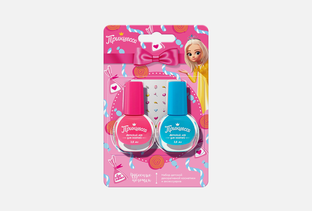 

детский набор для маникюра ПРИНЦЕССА, Чудесные ноготки 3 шт