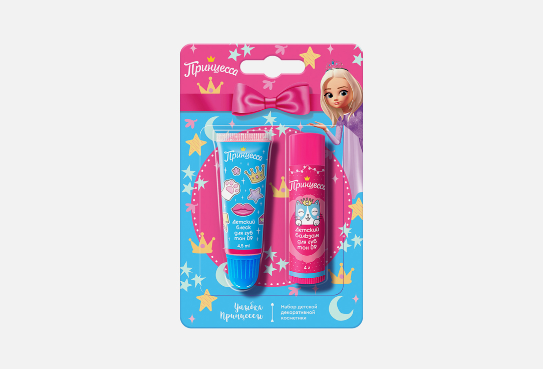 Изображение товара Набор детской декоративной косметики Принцесса Улыбка Принцессы