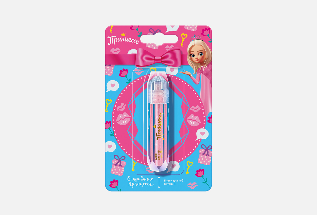 

Блеск для губ ПРИНЦЕССА, Прозрачный, Очарование Принцессы 2.5 мл