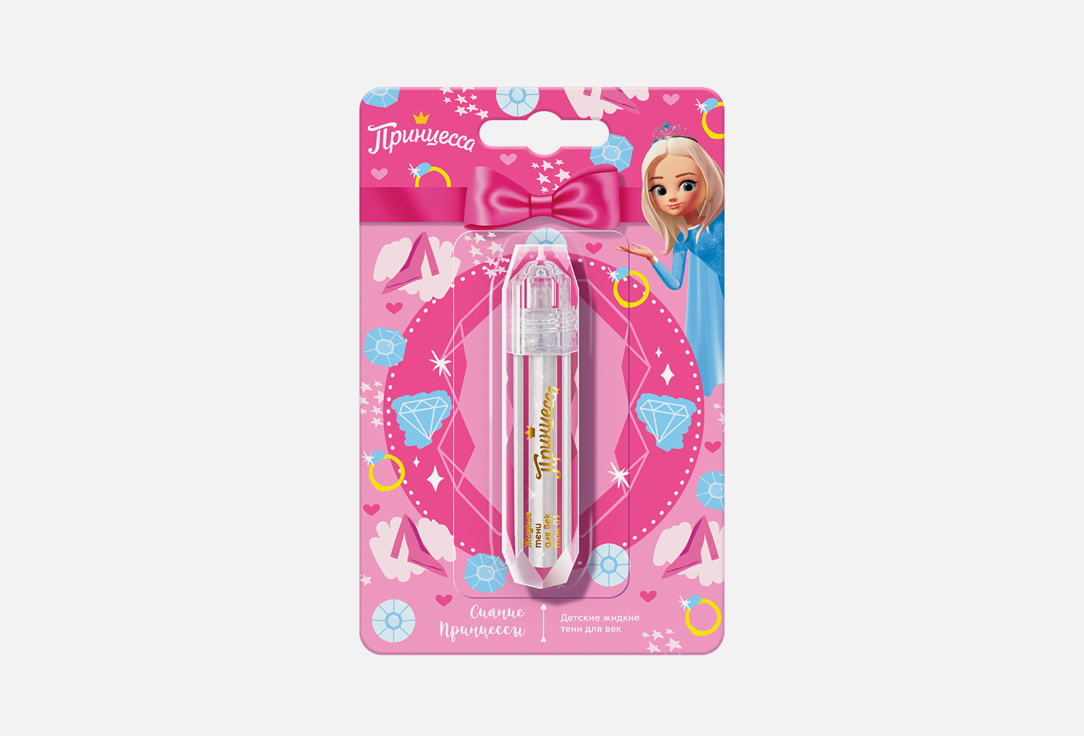 Изображение товара Жидкие тени для век Принцесса Сияние Принцессы