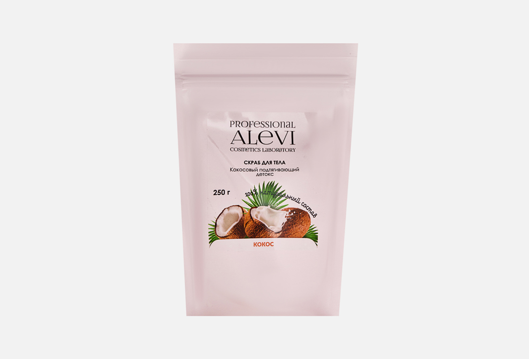 Сухой скраб для тела ALEVI Кокосовый 250 г питательный скраб для тела сухой белоснежный кокос 150г