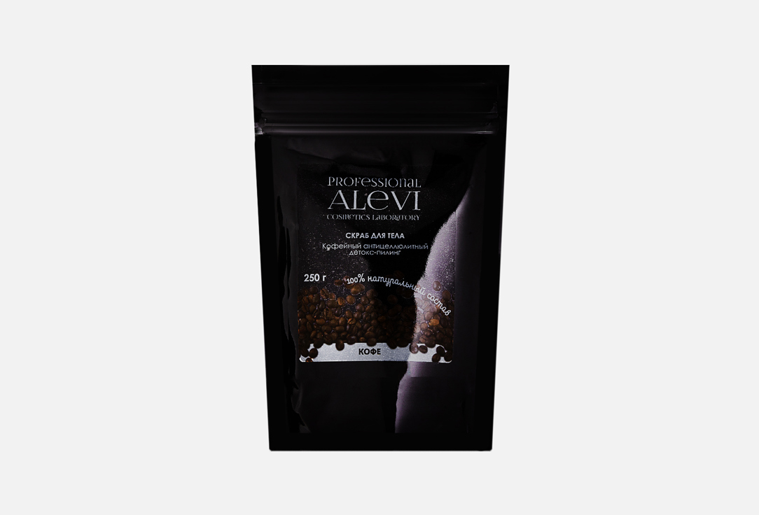 Сухой скраб для тела ALEVI Кофейный 250 г скраб для тела alevi скраб для тела цитрусовый лимфодренажный детокс