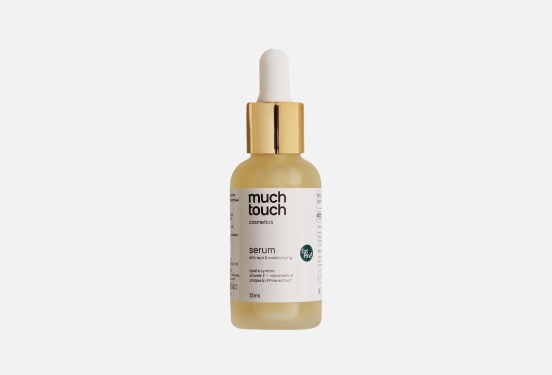 Anti-age + moisturizing 30 мл