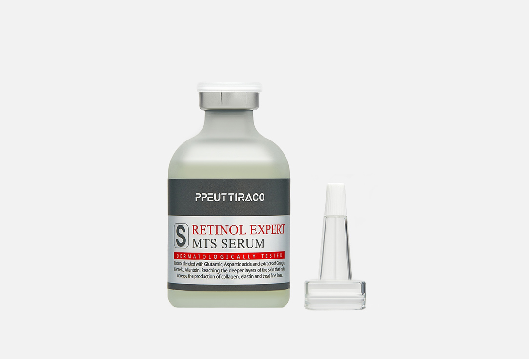 цена Сыворотка для лица PETIT RA Retinol Expert MTS serum 50 мл