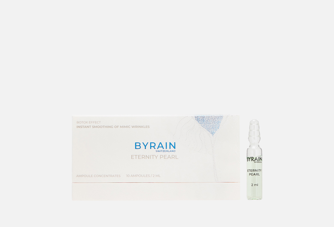 ампулы для лица BYRAIN ETERNITY PEARL 10 шт