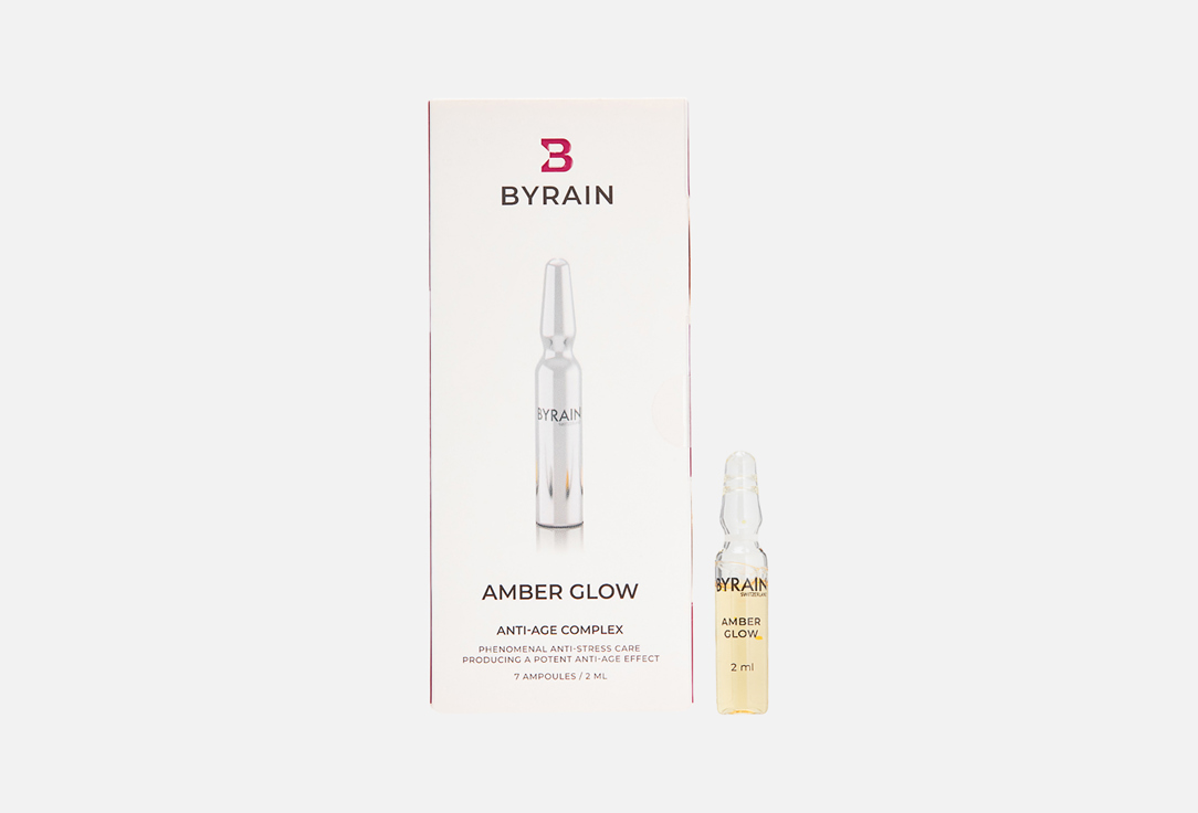ампулы для лица BYRAIN AMBER GLOW 10 шт