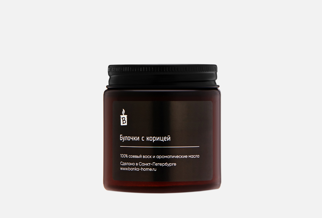 Изображение товара Ароматическая свеча banka_home Булочки с корицей