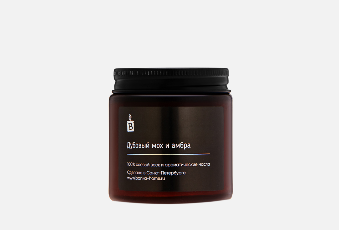 Изображение товара Ароматическая свеча banka_home Дубовый мох и амбра
