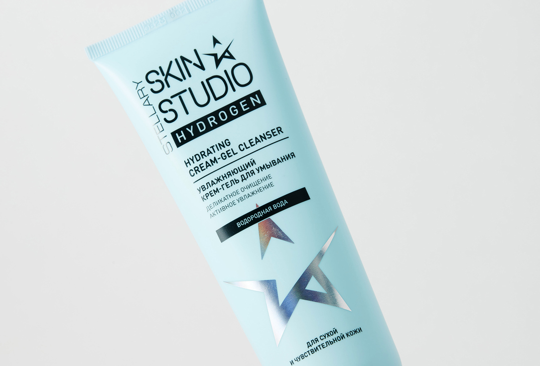 Stellary Skin Studio Увлажняющий крем-гель для умывания HYDRATING CREAM-GEL