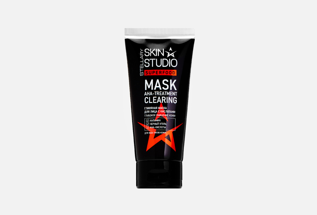 Глиняная маска для лица STELLARY SKIN STUDIO AHA-TREATMENT CLEARING 1 шт