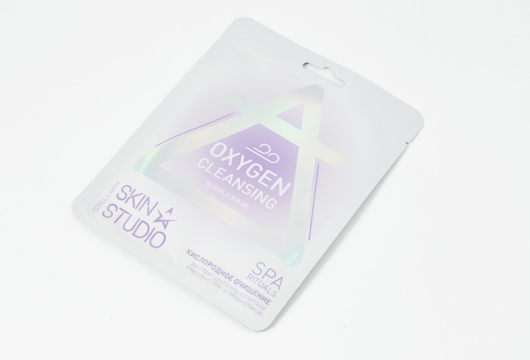 Stellary Skin Studio Пузырьковая маска для лица OXYGEN CLEANSING