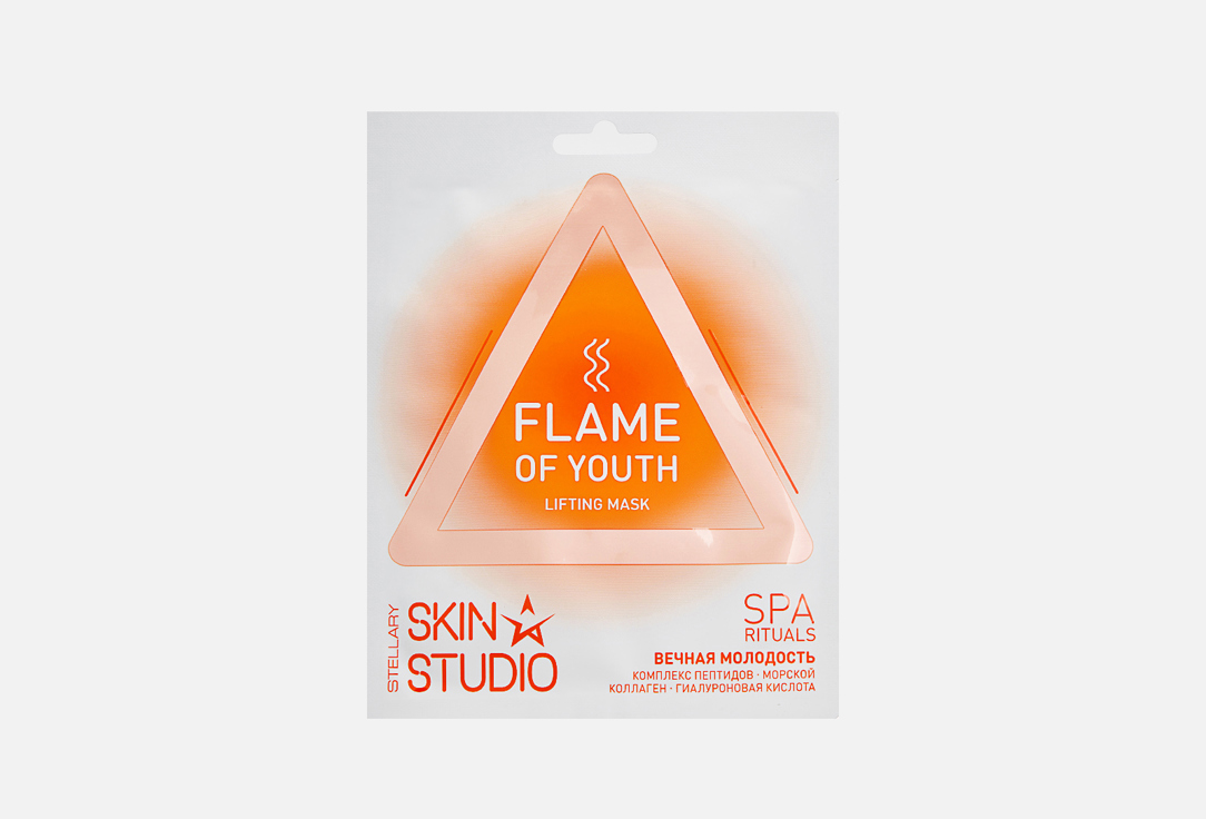 

Лифтинг-маска для лица STELLARY SKIN STUDIO, FLAME OF YOUTH LIFTING 1 шт