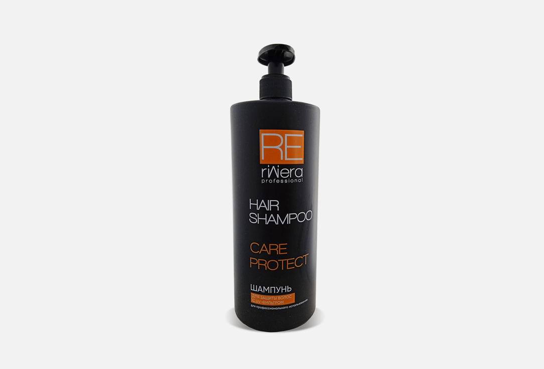 Шампунь для защиты волос с UV-фильтром Riviera Professional CARE PROTECT  