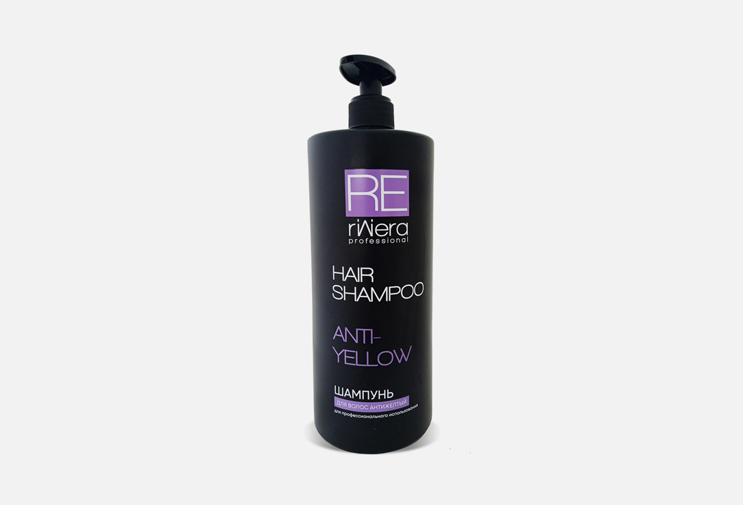 Антижелтый шампунь для волос Riviera Professional ANTI-YELLOW 