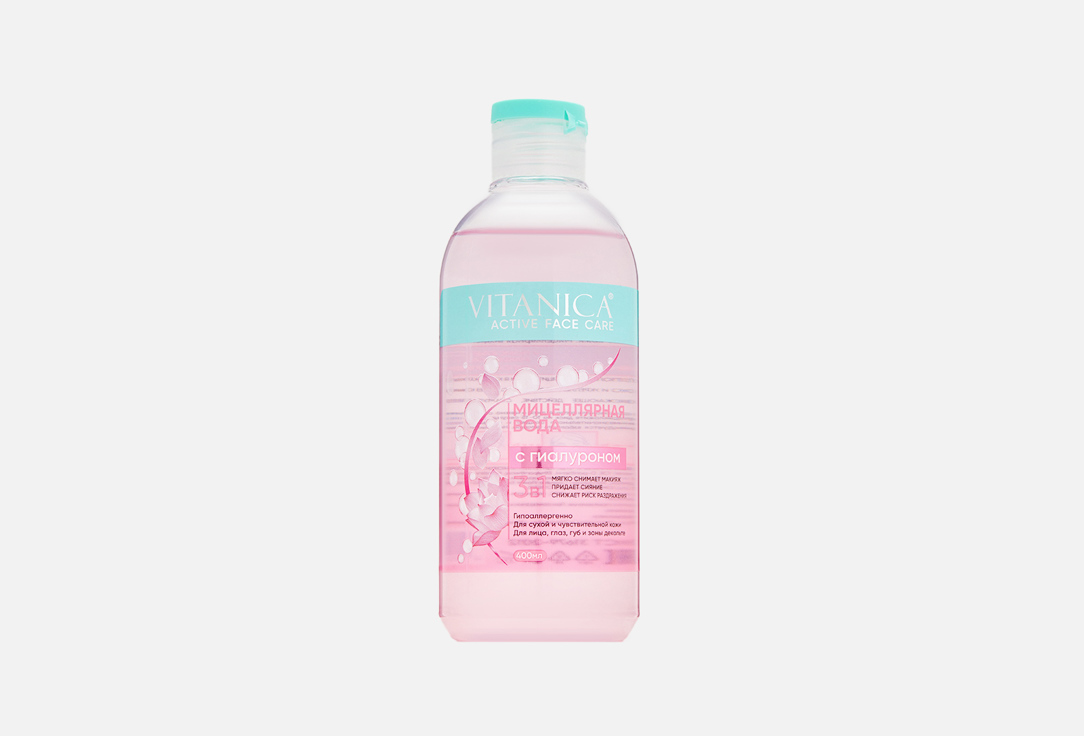 Мицеллярная вода 3в1 VITANICA With hyaluronic acid 400 мл мицеллярная розовая вода для снятия макияжа 400мл вода 400мл
