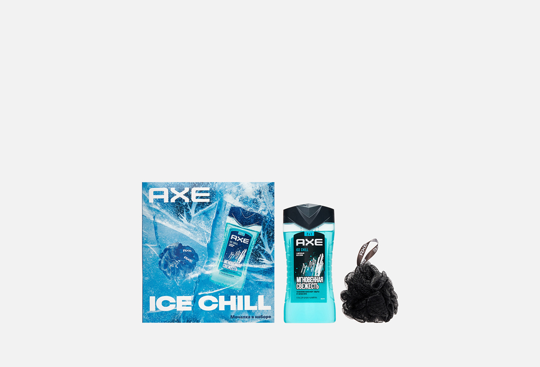 Подарочный набор AXE ICE CHILL 2 шт