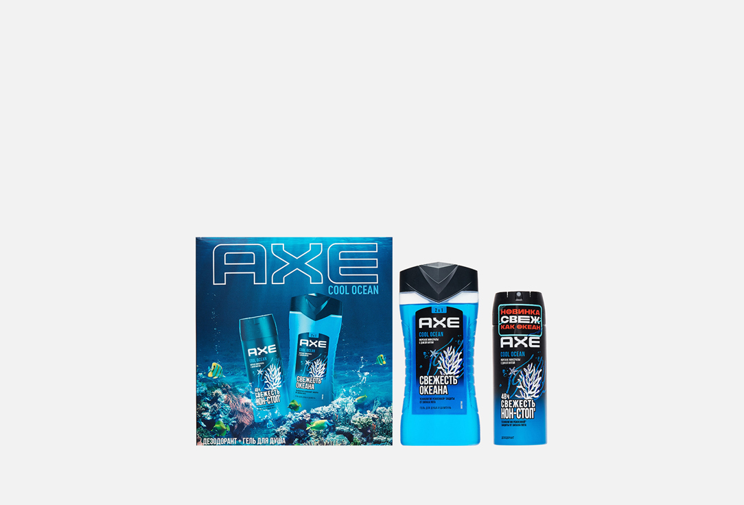 ПОДАРОЧНЫЙ НАБОР: дезодорант-аэрозоль + гель для душа AXE COOL OCEAN 1 шт цена и фото
