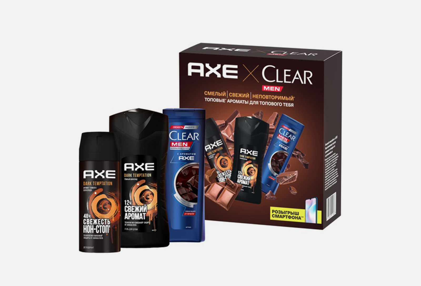 Axe ПОДАРОЧНЫЙ НАБОР: дезодорант-аэрозоль + гель для душа +шамп DARK ...