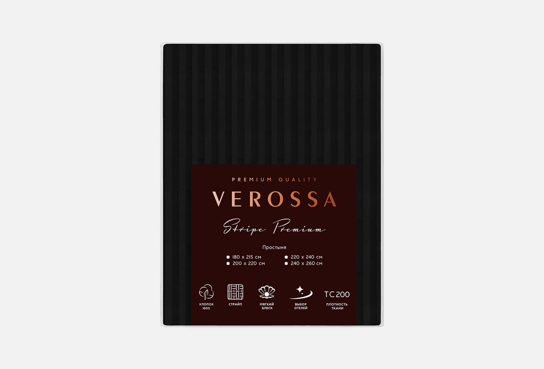 Простыня VEROSSA Stripe Black 180х215 1 шт