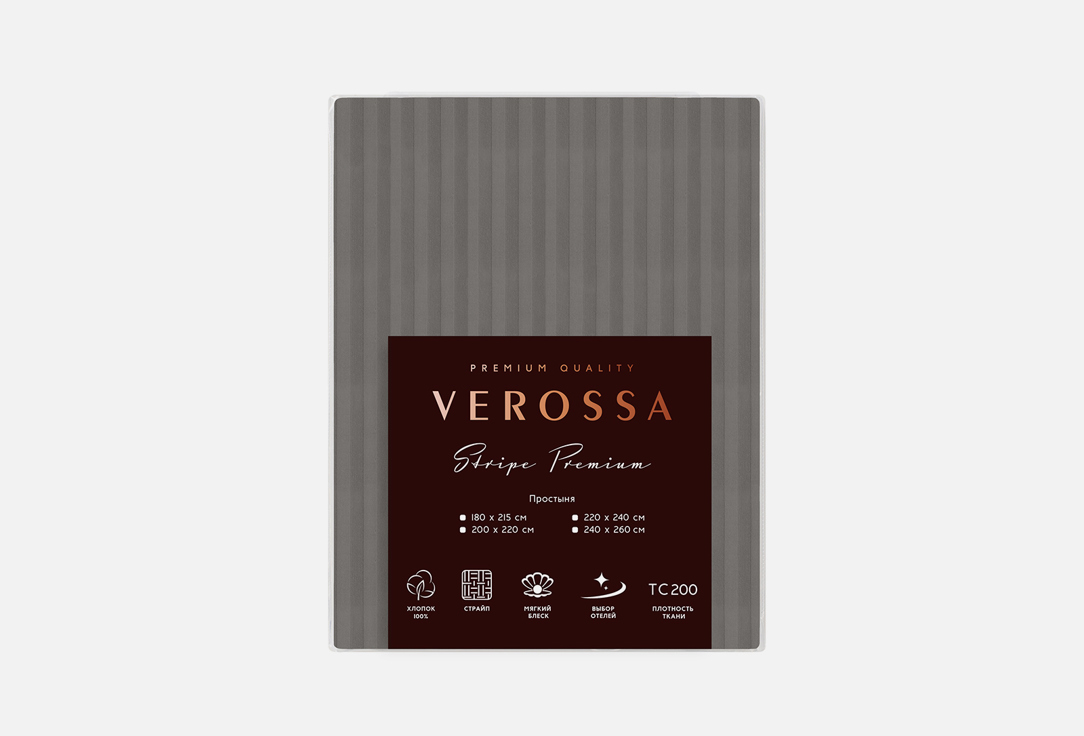 Простыня VEROSSA Stripe Gray 180х215 1 шт