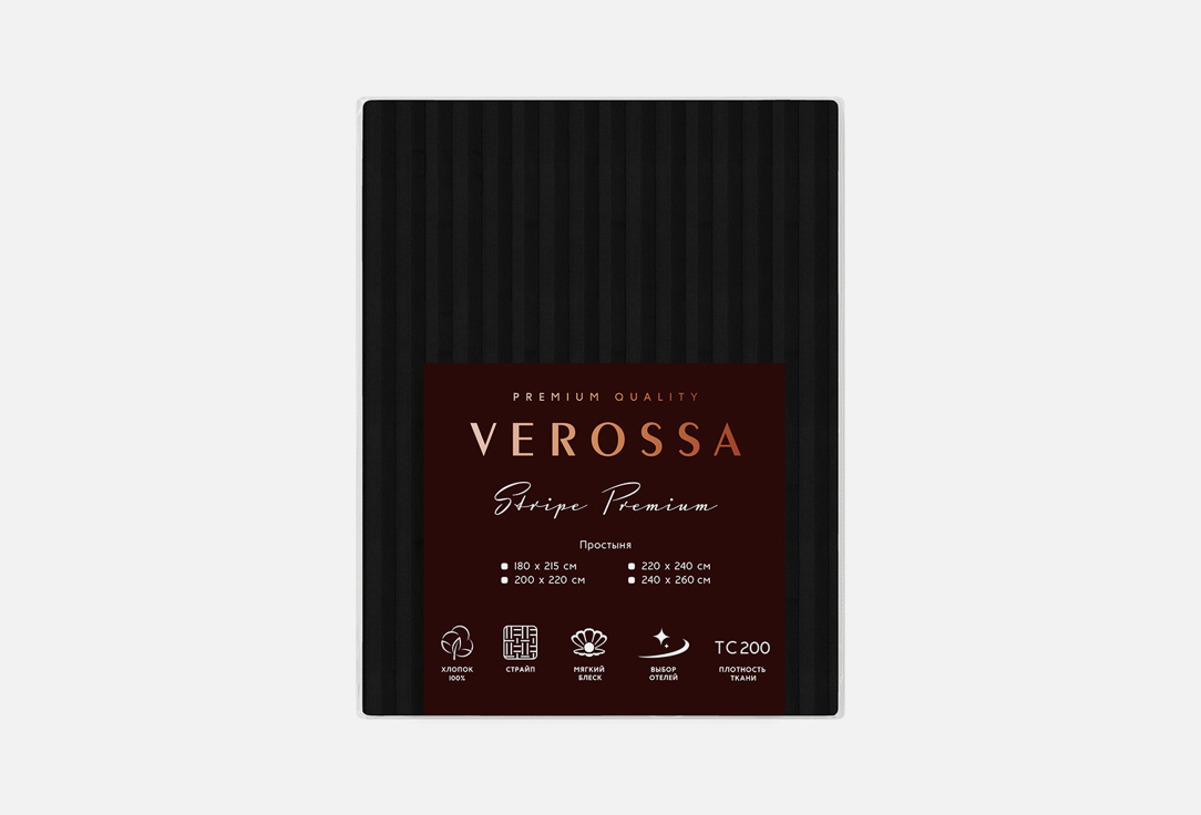 Изображение товара Простыня Verossa Stripe Black, черный, двуспальная