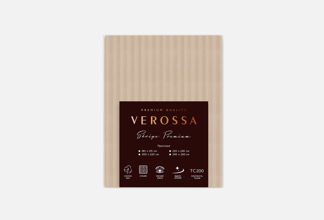 Изображение товара Простыня Verossa Stripe Bronze, бежевый, двуспальная