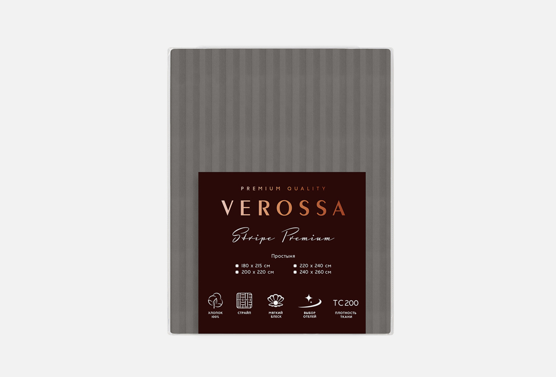 Изображение товара Простыня Verossa Stripe Gray, серый, двуспальная