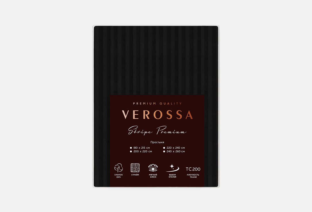 цена Простыня VEROSSA Stripe Black 220х240 1 шт