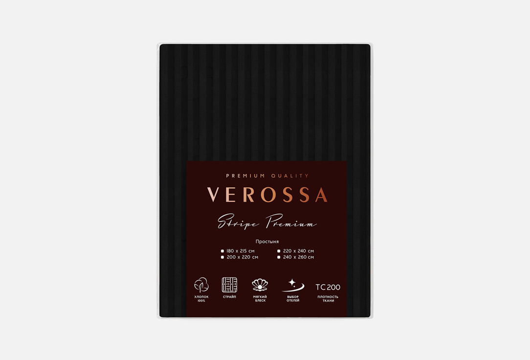 Простыня Verossa Stripe Black, черный, евро 