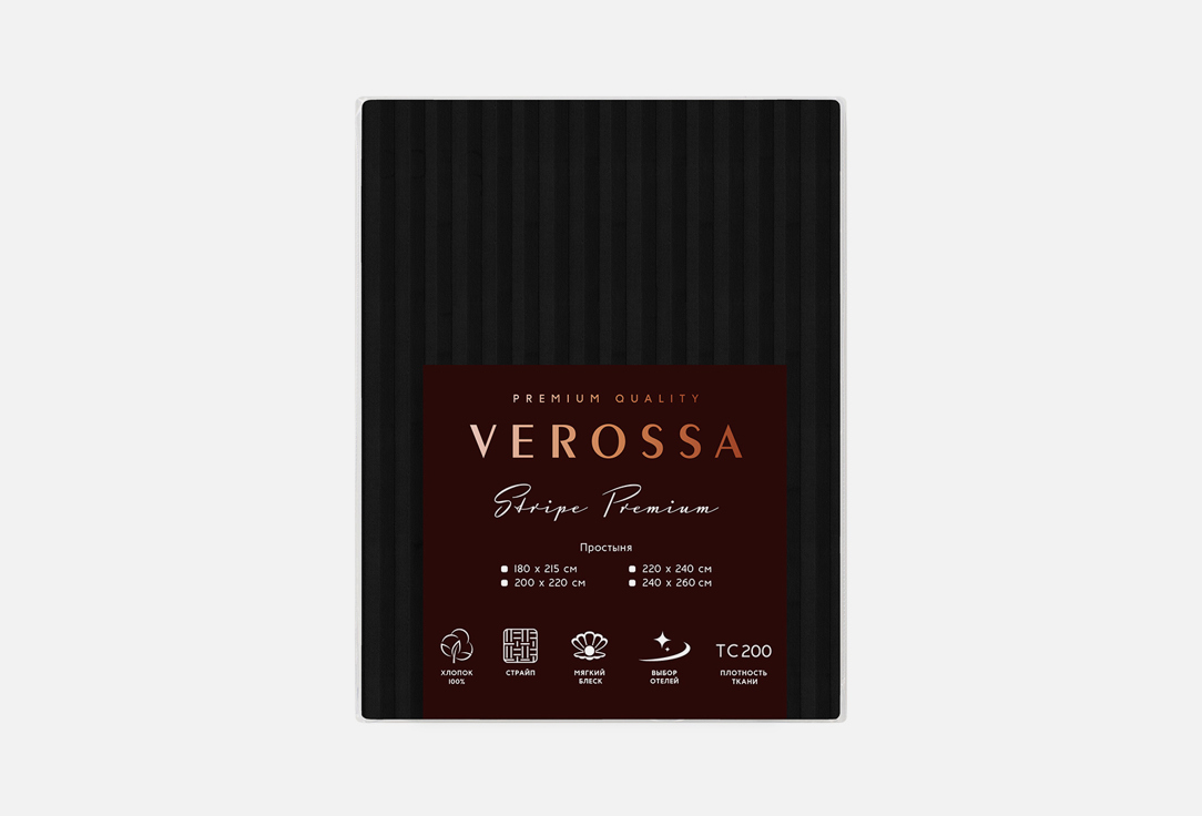 Изображение товара Простыня Verossa Stripe Black, черный, евро