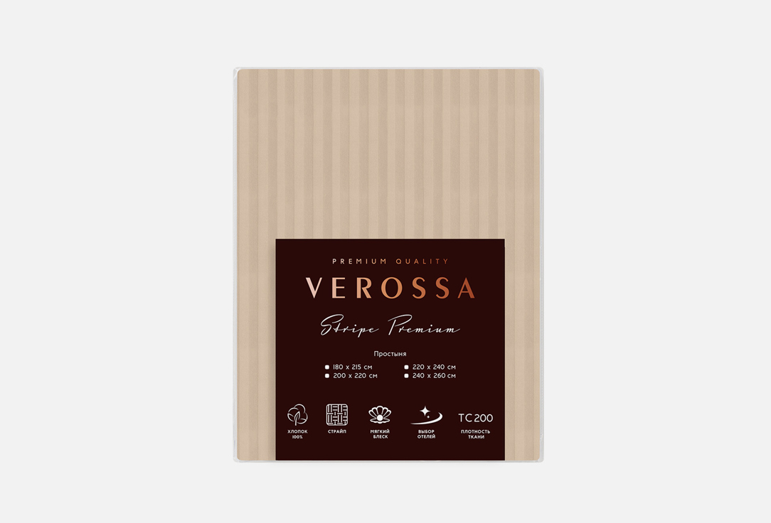 Простыня VEROSSA Stripe Bronze 220х240 1 шт цена и фото