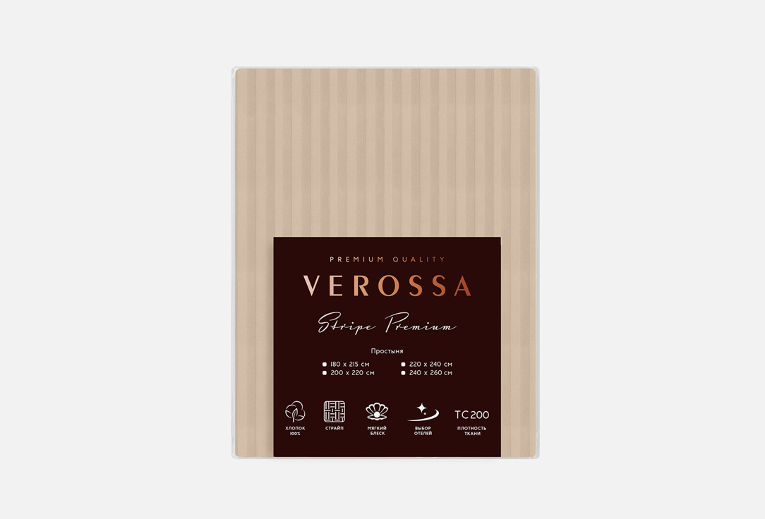 Изображение товара Простыня Verossa Stripe Bronze, бежевый, евро
