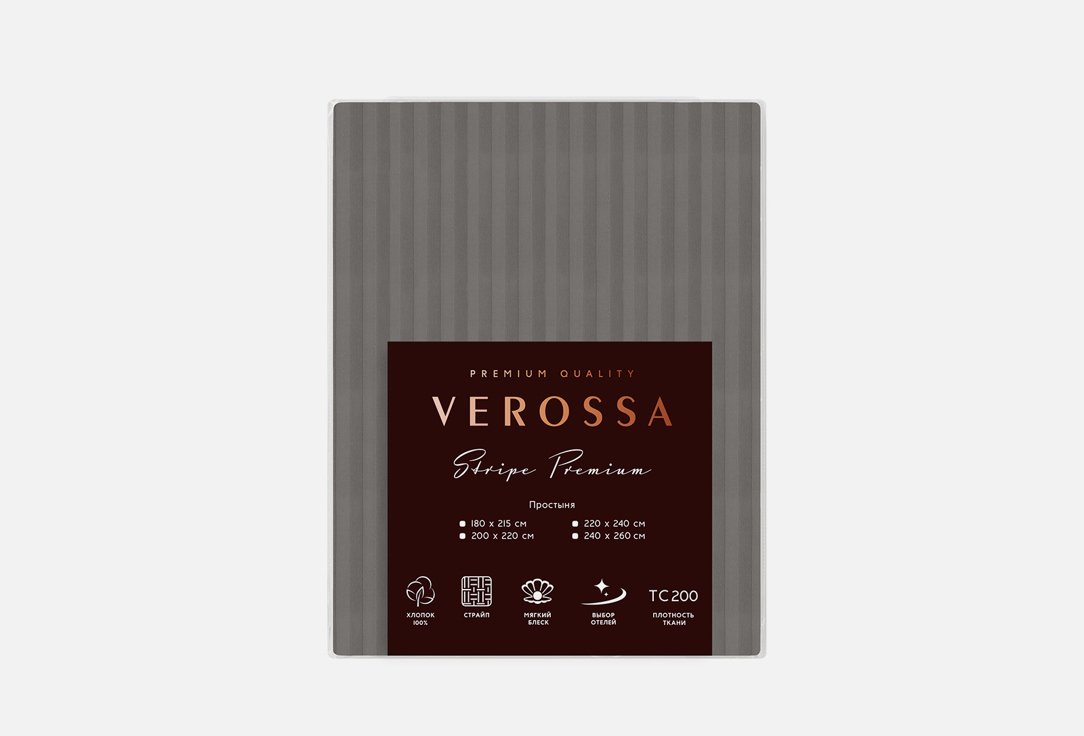 Простыня Verossa Stripe Gray, серый, евро 