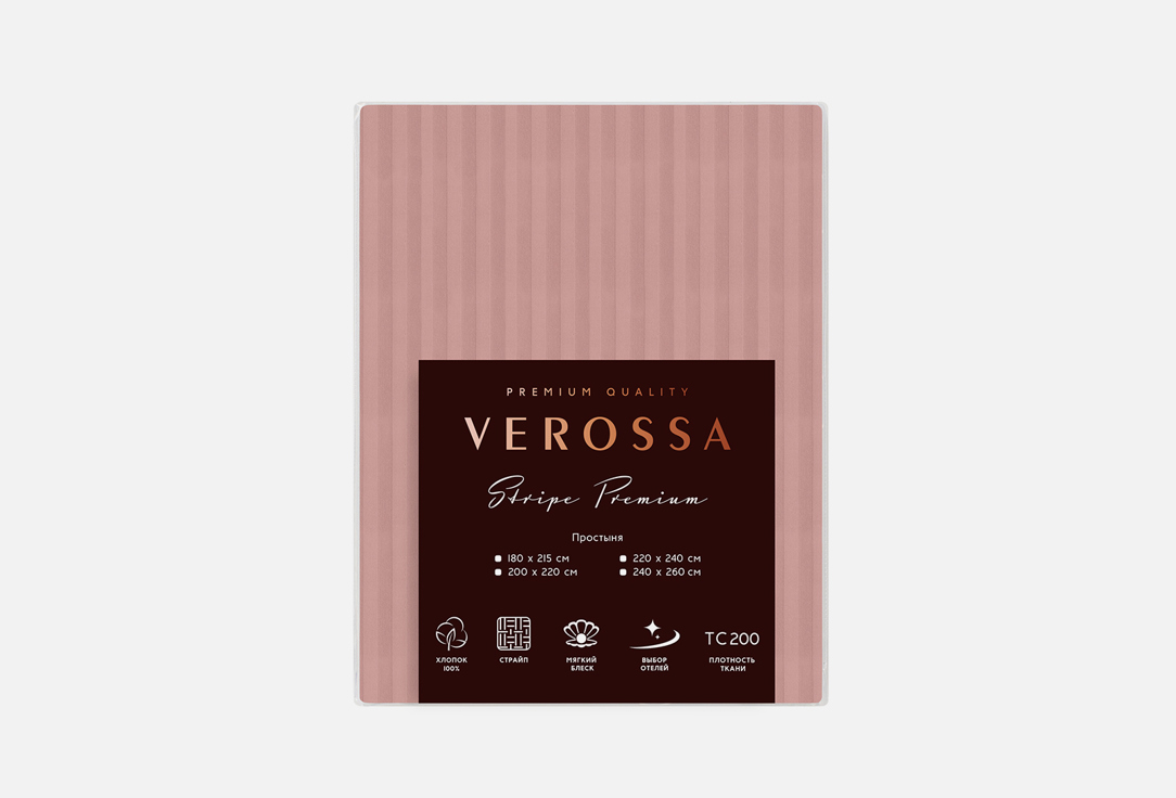 Простыня VEROSSA Stripe Rouge 220х240 1 шт цена и фото