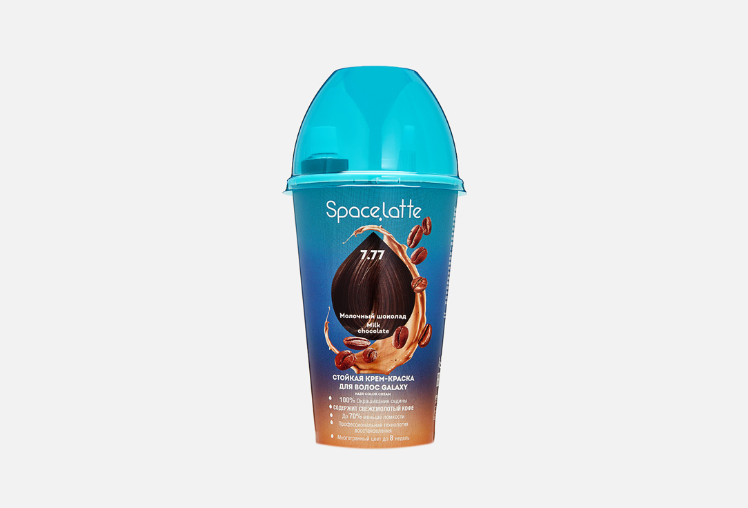 Стойкая крем краска для волос Space Latte Galaxy Молочный шоколад 7.77