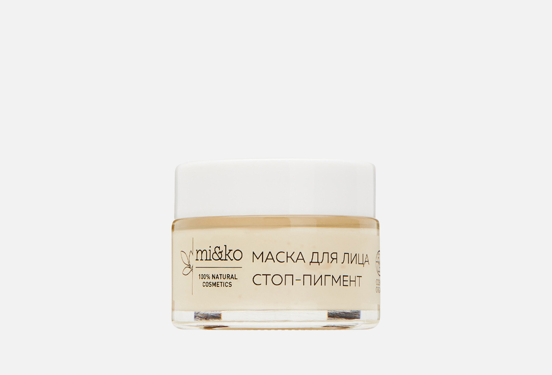 Изображение товара Маска для лица MiKo стоп-пигмент