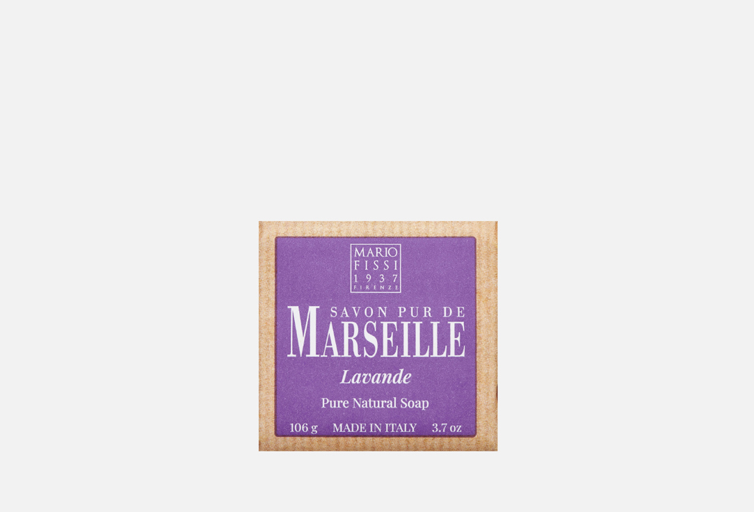 Туалетное мыло MARIO FISSI Lavande 106 г мыло твердое durance марсельское мыло кусковое лаванда и травы прованса lavender
