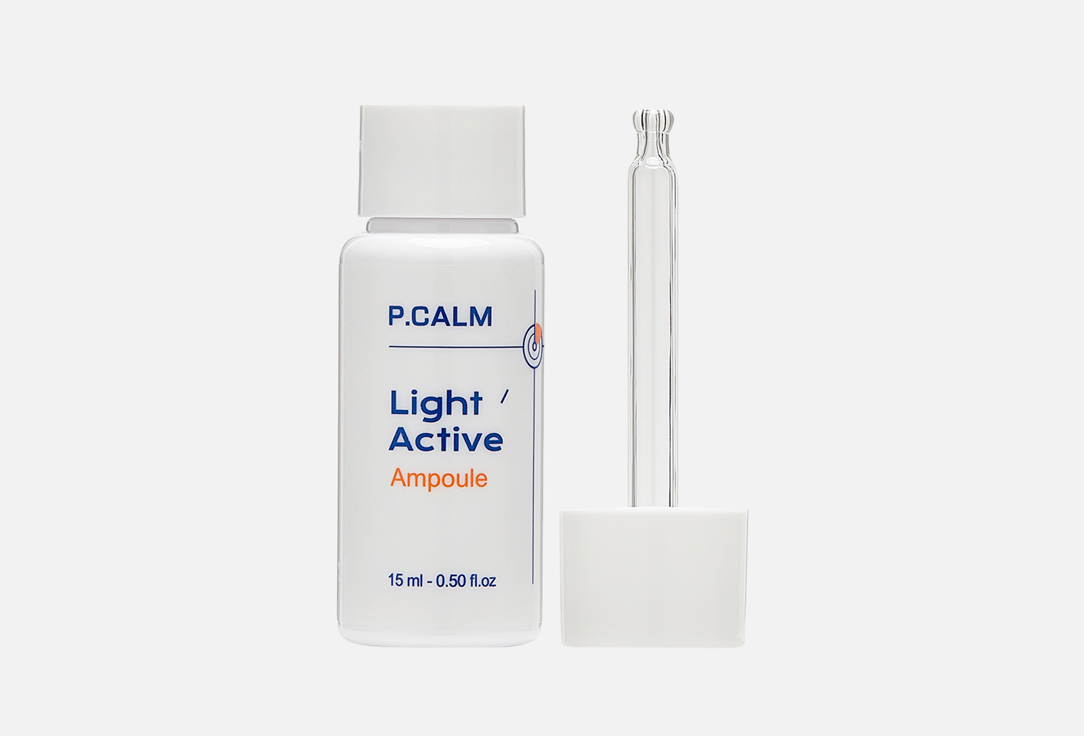 Сыворотка для лица P.CALM Light Active Ampoule 15 г сыворотка для лица против пигментации