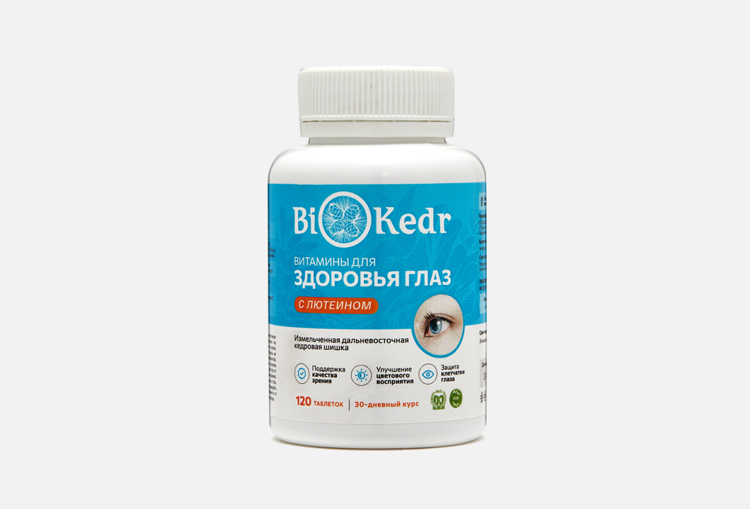 Комплекс витаминов для поддержки зрения Biokedr Дальневосточная кедровая шишка, Лютеин 